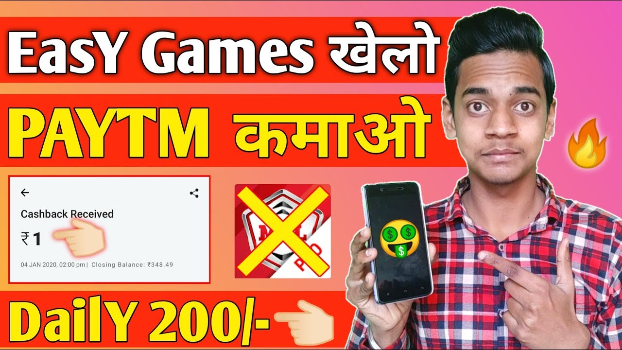 Play Online Games And Earn Money In Paytm